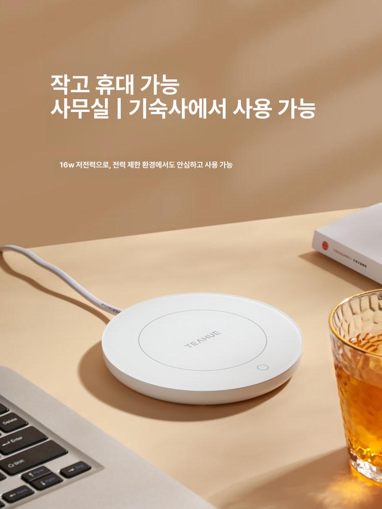 미니 전기 티워머 인덕션 주전자 온열 티포트 사무실 휴대용 가열 화이트 심플 스마트 터치2단40 60 - 상세 이미지 4