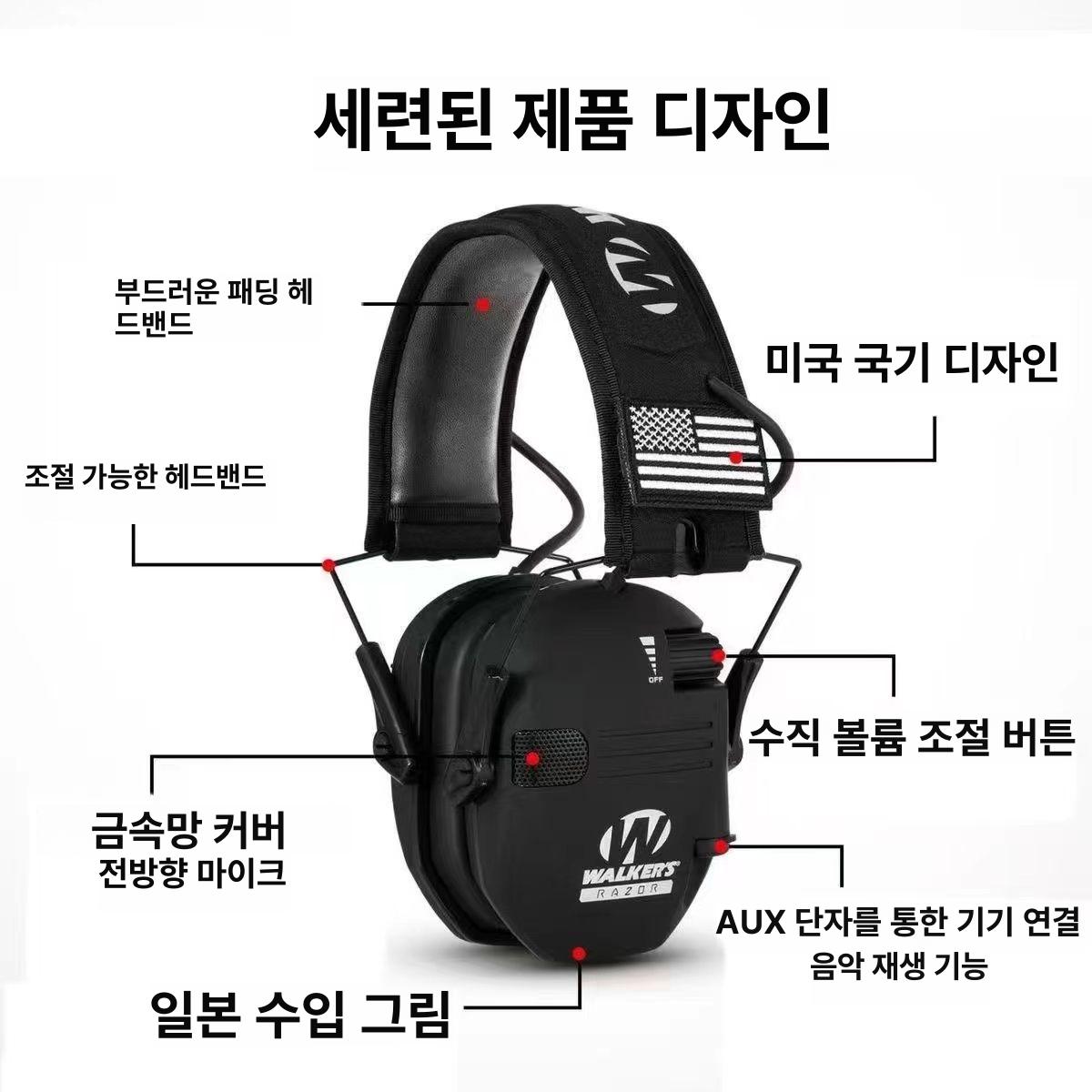 서바이벌 전술 헤드셋 귀마개 액세서리 소음 택티컬 감소 훈련 사격장비 슈팅 청력 - 상세 이미지 4