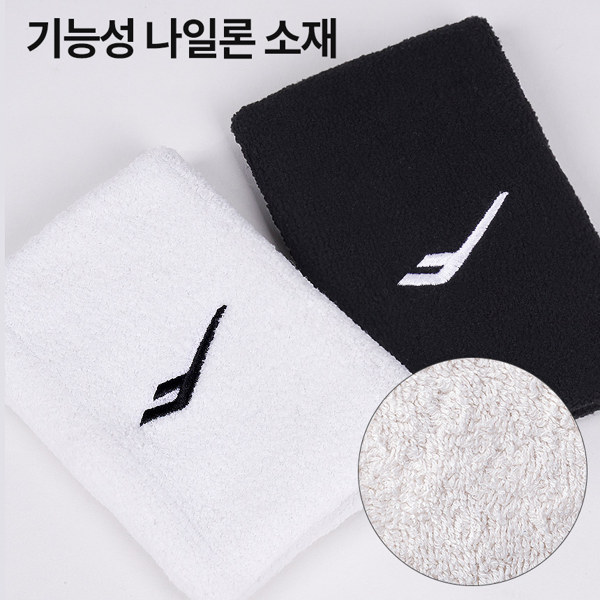 프로스펙스 퍼포먼스 롱 손목 밴드 아대 보호대 테니스 농구 헬스 스포츠 - 상세 이미지 5