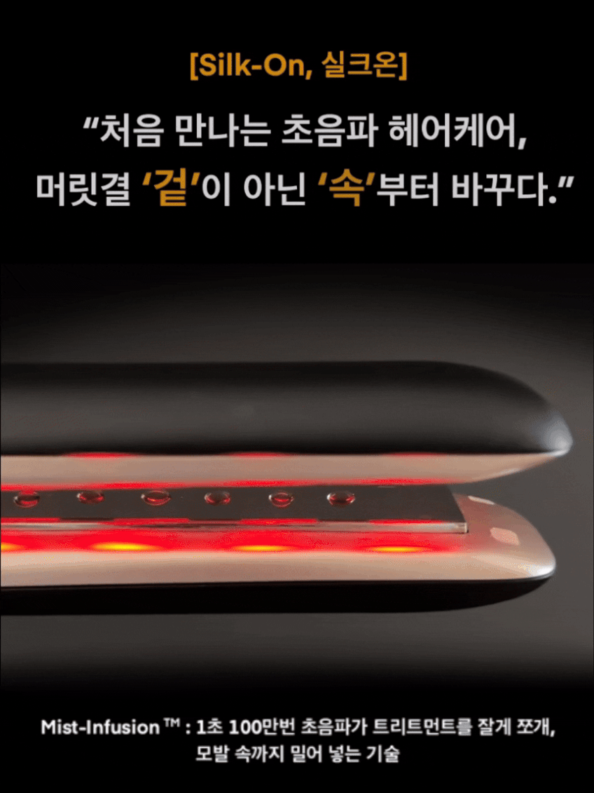 비럭스 실크온 초음파 헤어케어 기기 손상모복구 홈케어 물방울 고데기 초음파 일본 판매처 상세 정보 이미지 3