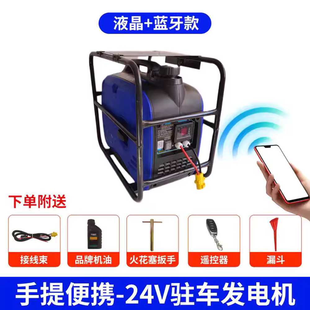 트럭 발전기 가솔린 인버터 주차 캠핑 자동차 24V 3kW - 상세 이미지 5