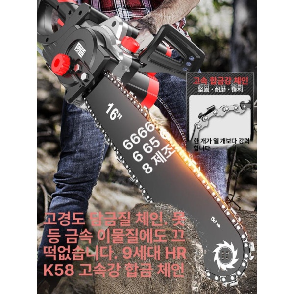 강력한 전문가용 전기톱 조경 예초기 유선 체인톱 전자톱 전정기 12인치 109980W A 12인치 109980W A - 상세 이미지 4