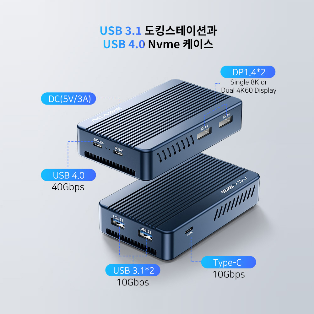 아카시스 TBU-405PLUS 외장SSD 2TB USB4 40Gbps M.2 NVME SSD 인클로저 - 상세 이미지 5