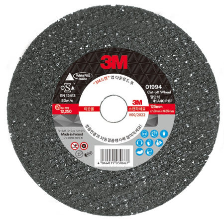 쓰리엠 3M 절단석 125 x1.3Tx16mm 01994 50개