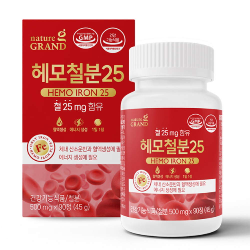 네이처그랜드 헤모철분25 철분많은음식 식물성비헴철 햄철 헤모에너지 약3달 90정, 1개 - 상품 이미지