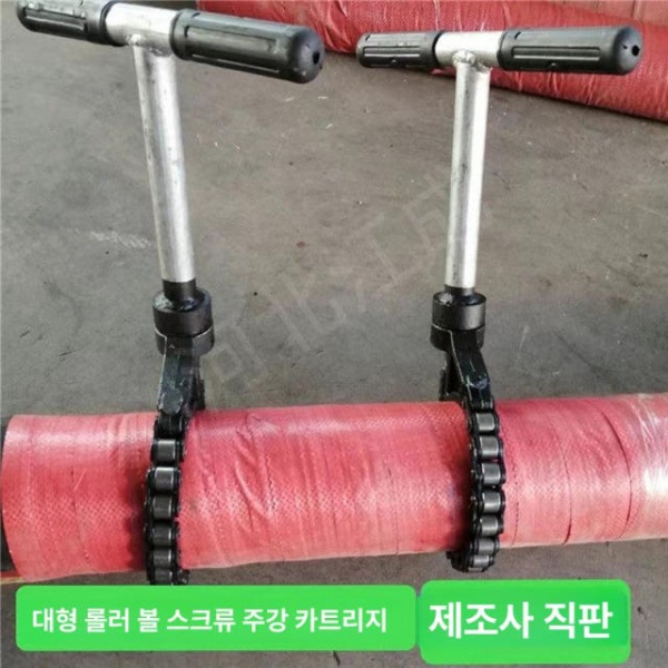 강력 앵커볼트형 집게 악보 고정 주철 클램프 케이블 확대형 볼스크류 암용 체인 잠금 버클 10개 - 상세 이미지 2
