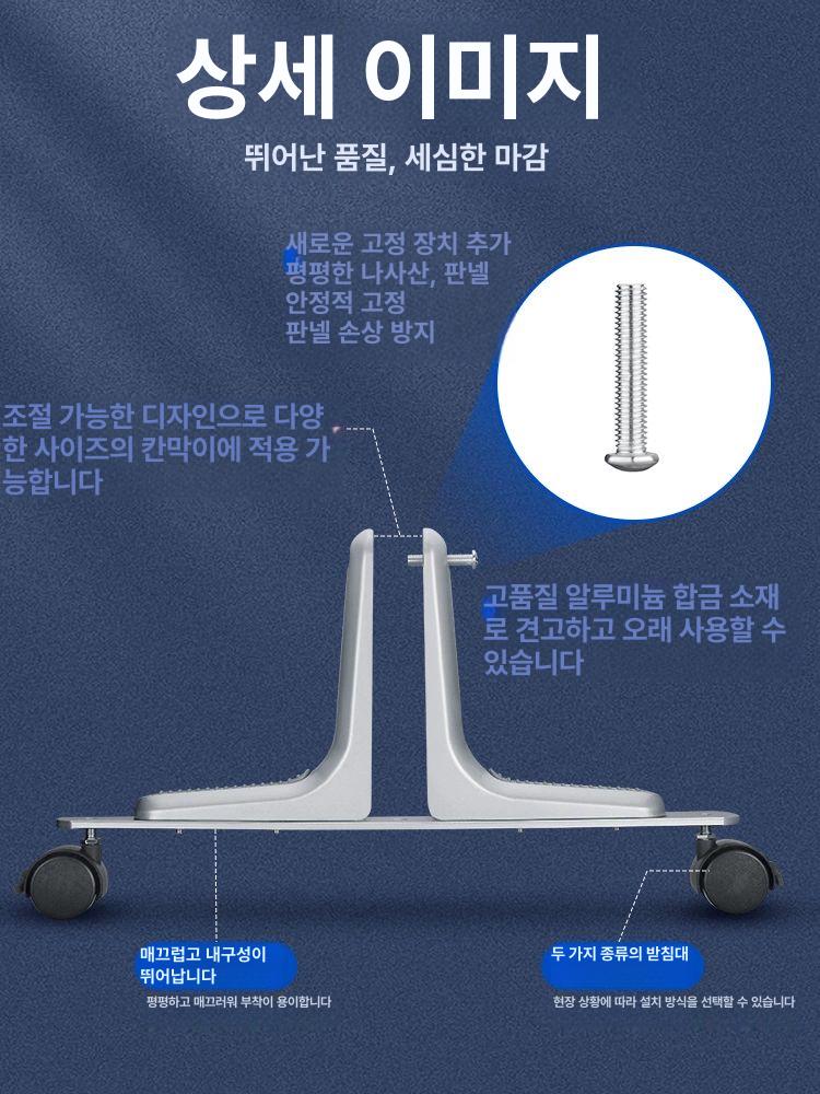 파티션 바퀴 부품 가벽 이동식 가림막 받침대 거치대 알루미늄 실버 1.5인치 플라스틱 바퀴 - 상세 이미지 4