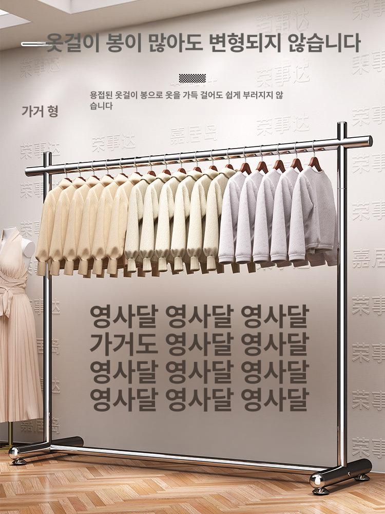 스텐 철제 매장 파이프 옷가게 옷걸이 행거 스탠드 길이 120 높이 150cm 직각 옷걸이봉 - 상세 이미지 4