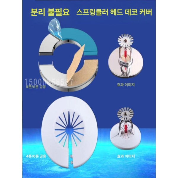 강력 밀봉 배관커버 실링 마개 배수관 덮개 하수관 하수용 단일 외부 링 표준 소재 단일 외부 링 표준 소재 - 상세 이미지 3