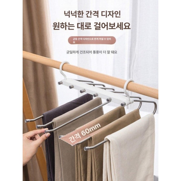 혁신적인 바지정리 행거 접이식 다용도 집게 논슬립 미끄럼방지 1개 1개 - 상세 이미지 3
