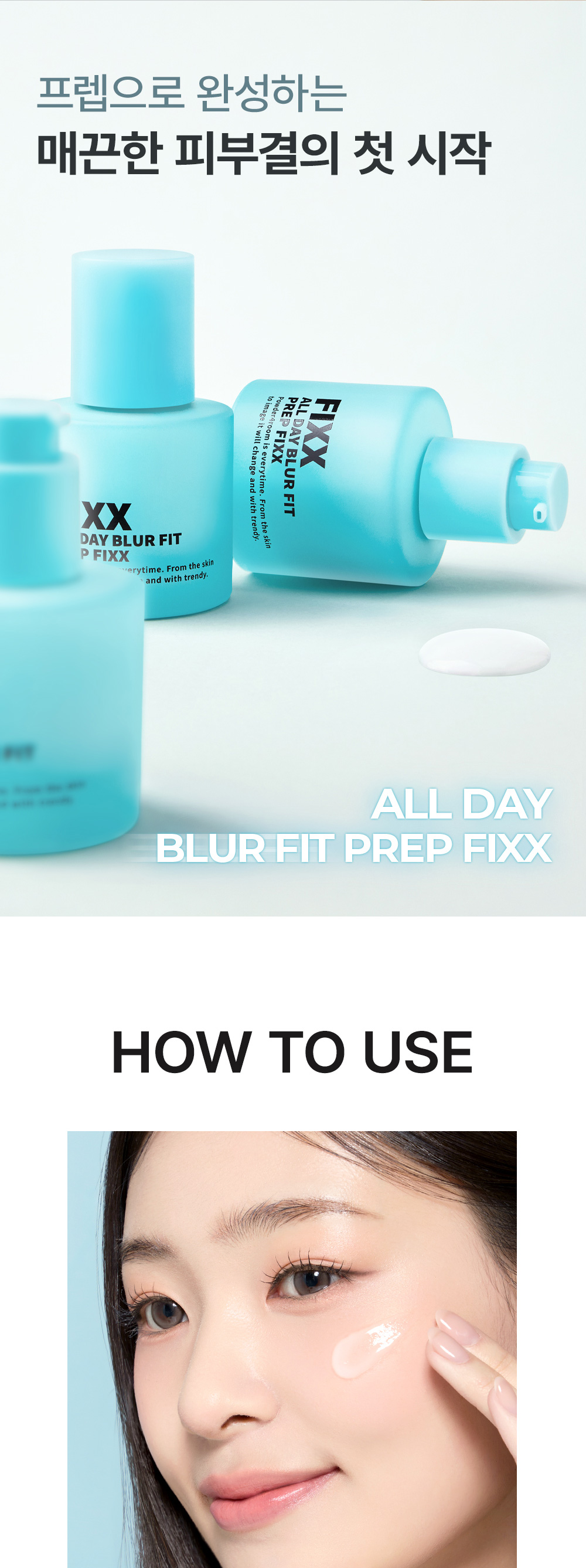 primer floutant so natural k-beauty
