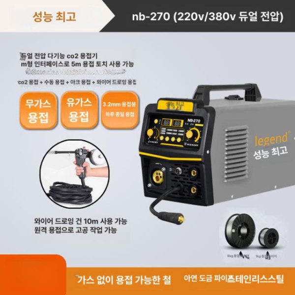최신형 인버터 절단기 용접 프라즈마 노즐 콤프내장형 200 듀얼용 보호 패키지1 2차 5kg 와이어 4롤 기계 미포함 - 상세 이미지 3