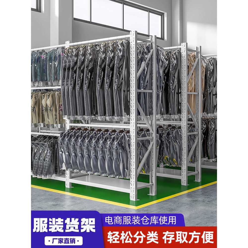 세탁소 의류 행거 드라이클리닝 쇼핑몰 용 랙 디스플레이 150x50x200 - 상세 이미지 2