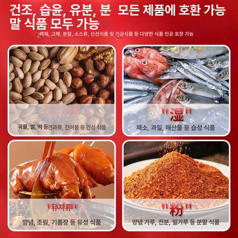 진공 포장기 육류 밀봉기 식품 업소용 해산물 음식포장기 400 더블실 220V 400mm산업용펌프 - 상세 이미지 5