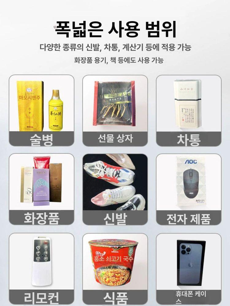 필름 절단기 열수축 재단기 스티로폼 커팅 라벨컷터 비닐 컷팅기 커팅기 포장 자 밀봉기 - 상세 이미지 5