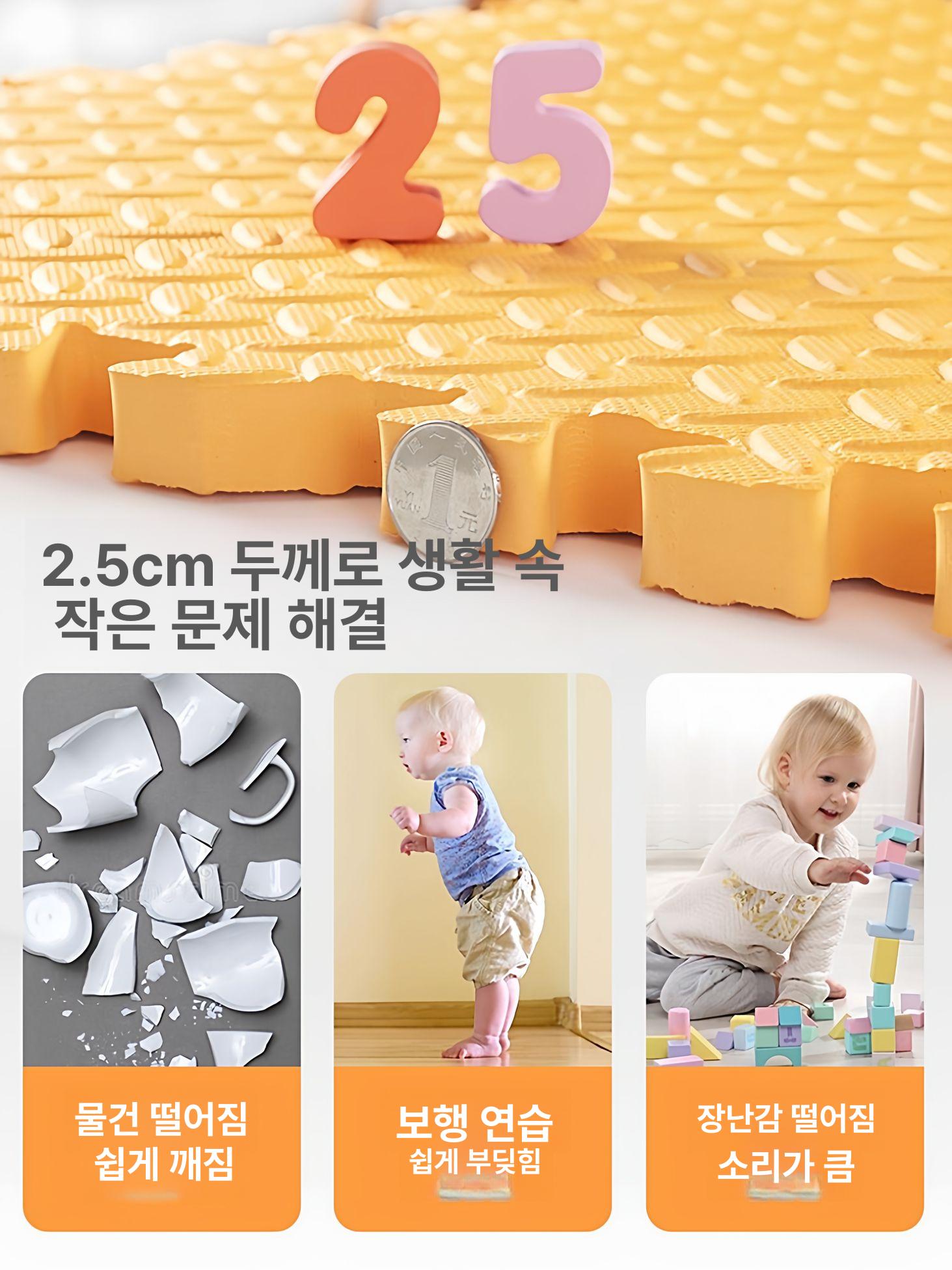 바닥매트 충격흡수 문화센타 놀이방 어린이집 방음매트 베이지+커피색+오렌지 30x30x1.2cm 32장 - 상세 이미지 2