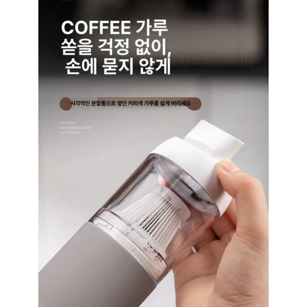 프리미엄 커피 파우더 청소기 업소용 진공 흡수기 카페용 충전식 화이트커피 화이트커피 - 상세 이미지 3