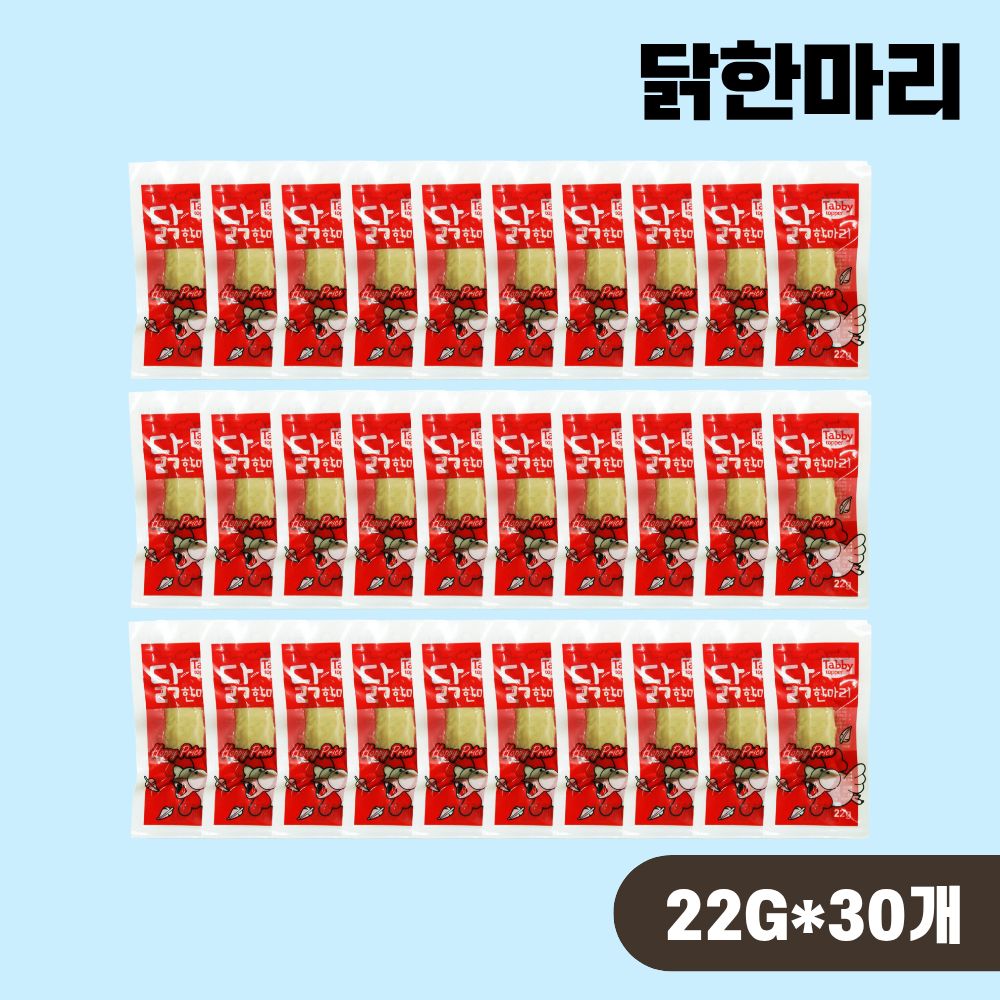 테비 닭한마리 닭가슴살, 22g, 30개 - 상품 이미지