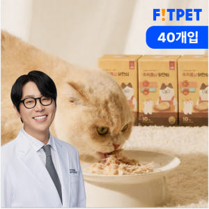 냥쌤 촉촉통살 고양이 간식 닭고기 생선 안심 아기 저염간식 특식 닭안심,... 솔직 후기 | 실제 사용자 리뷰 총정리 - 상품 이미지 1