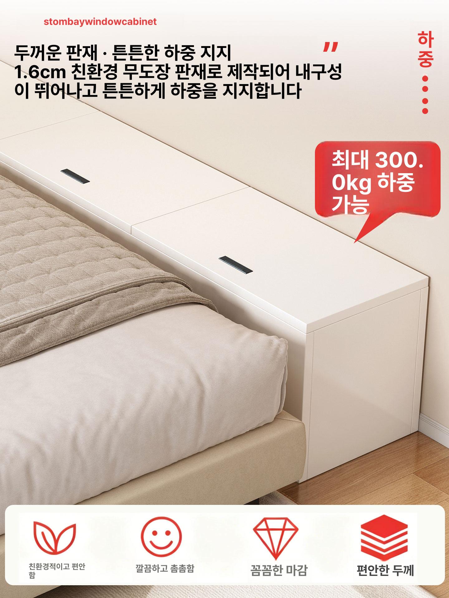 침대 틉새 수납장 인테리어 가구 실내 안방 슬림장 거실 수납 슬라이딩 선반 - 상세 이미지 3