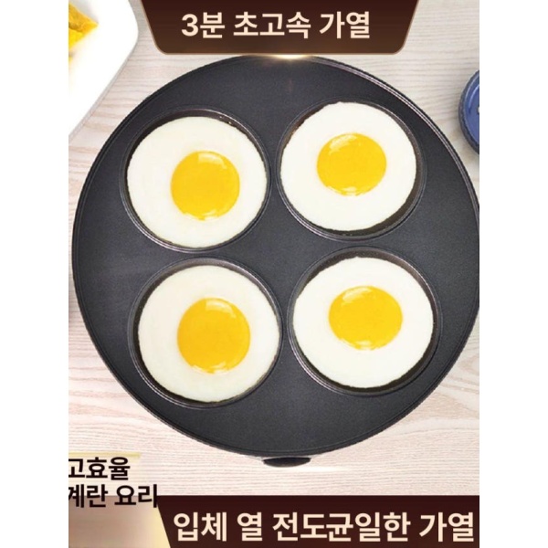 만능 4구 조식 다용도 구이기 호떡 구이팬 전기 에그팬 전기에그팬 4구 - 상세 이미지 2