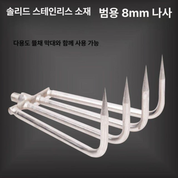 강력 수초 제거 갈퀴 후크 해루질 인양 그물 낫 레이크 8발 5m 두꺼운 막대 4발 소형 갈퀴 0.5m 짧은 막대 - 상세 이미지 5