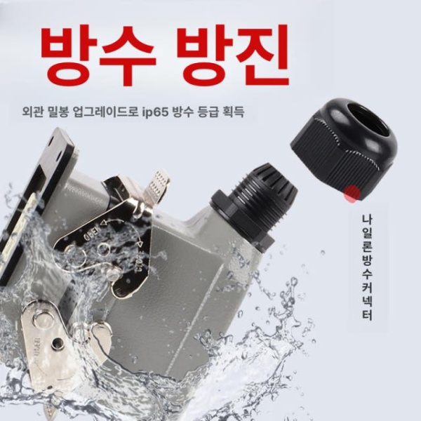 고성능 리셉터클 커넥터 48핀 측면 방진 방수형 소켓 야외용 클림프 타입 6핀 측면 - 상세 이미지 3