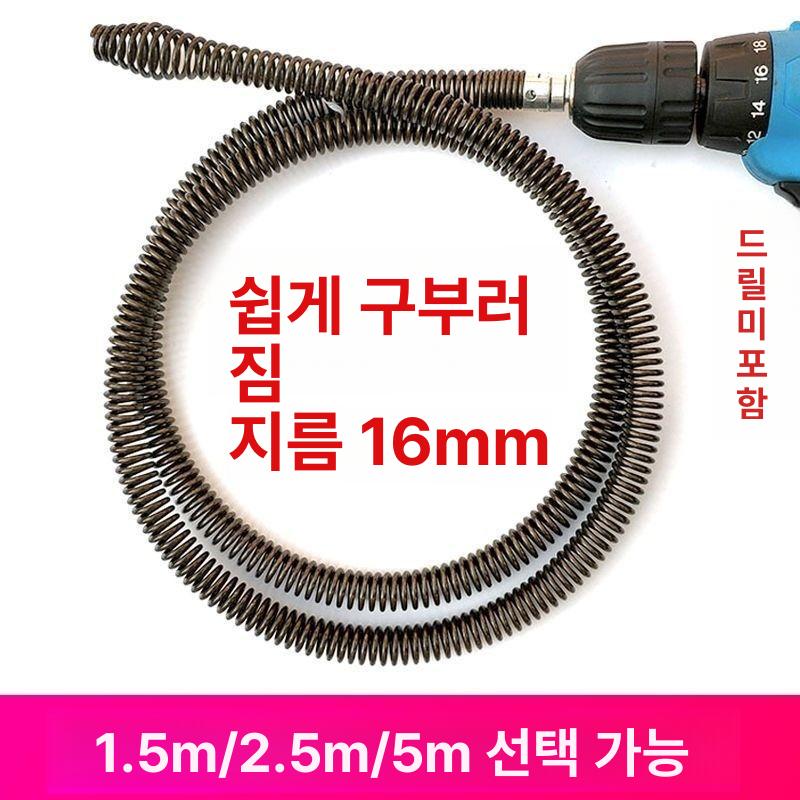 스프링 배수구 하수구 부품 케이블 와이어 청소기 이물질 10mm 1.5m 배수관 청소기 전동 - 상세 이미지 3
