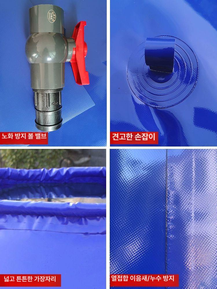 빗물 저장통 농업용 어항 대형 수조 물저장고 워터백 1t 1.5 x 1x0.85 블루 A - 상세 이미지 2