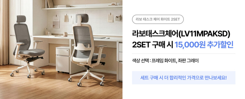 파트라 라보 메쉬등판 사무용 컴퓨터 학생 책상의자 블랙프레임 블랙 LV11MPAKSD 판매처 상세 정보 이미지 4