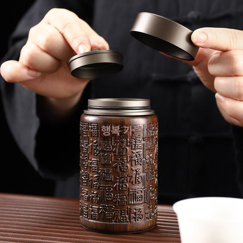 찻잎 보관함 밀봉 차통 이중밀봉 용기 밀폐 찻잎통 홑겹 블랙에보니 합금 차통 150ml 백복스타일 - 상세 이미지 3