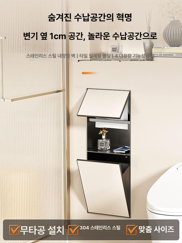 매립 휴지걸이 히든 흰색 두루마리 교체 스텐 티슈 피아노 도장 3단 x 745 A - 상세 이미지 5