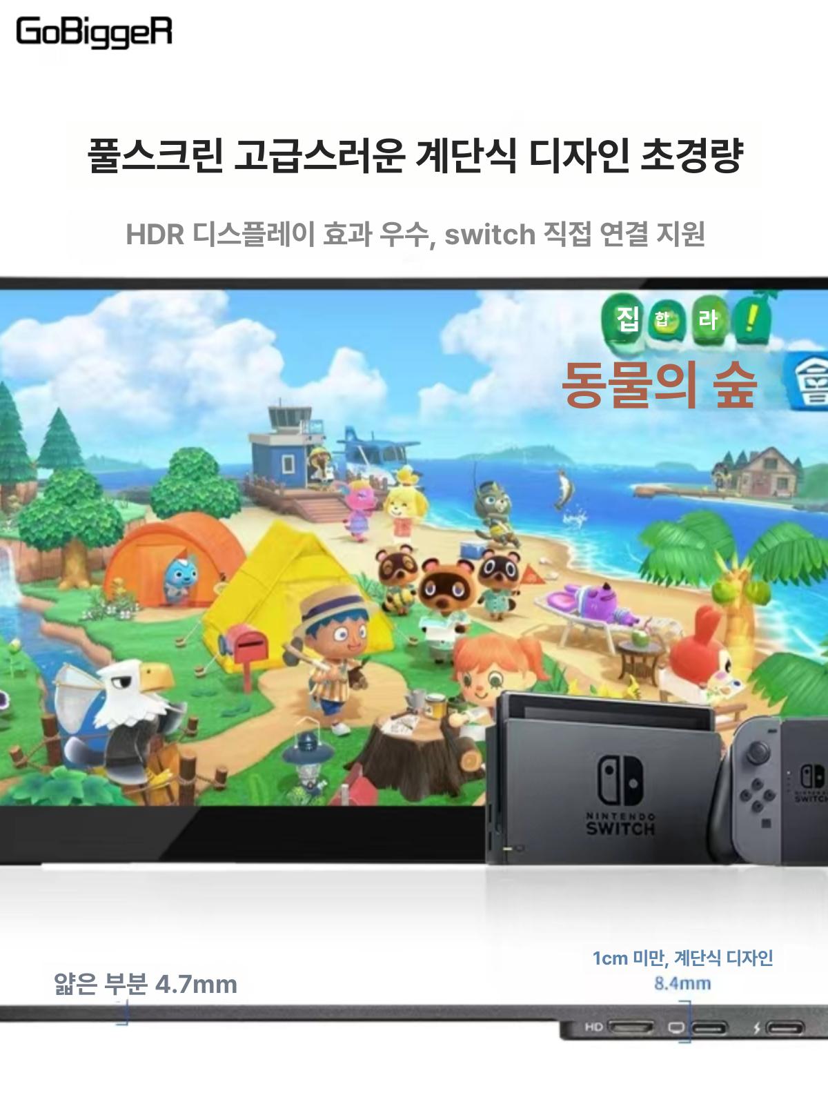 포터블 모니터 태블릿 6 확장 서브 울트라 슬림 엣지 4K 터치 15.6inch - 상세 이미지 3