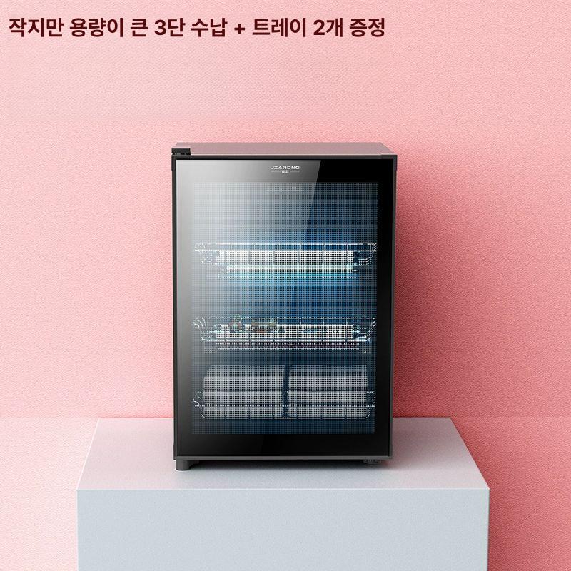 UV 소독기 미용 살균기 멸균기 빗 자외선 도구 캐비닛 블랙 공식 표준 구성 - 상세 이미지 4