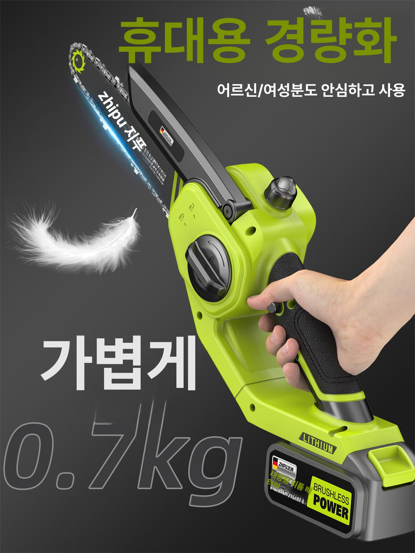 독일기술 충전식 고출력 무선 8인치 체인톱 대용량 리튬 배터리 브러쉬리스 6인치 98690mAh 1개 - 상세 이미지 3