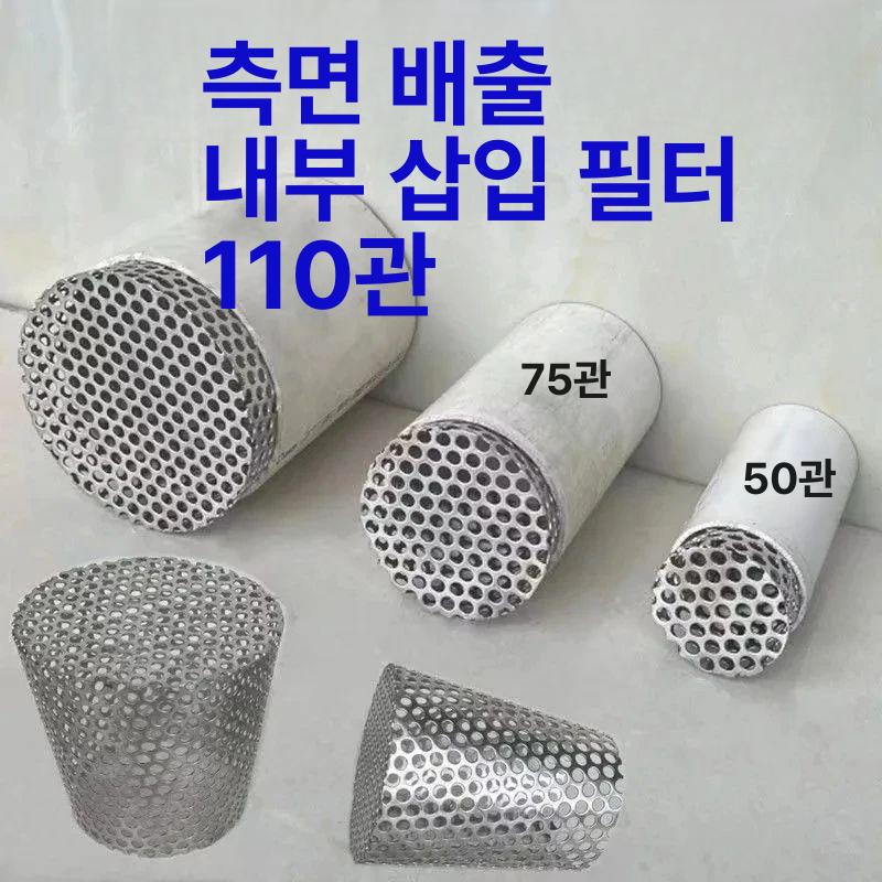 하수구 스테인리스 덮개 유가 배수구 커버 거름망 콘 스타일 [50 파이프] 직경 5cm - 상세 이미지 4