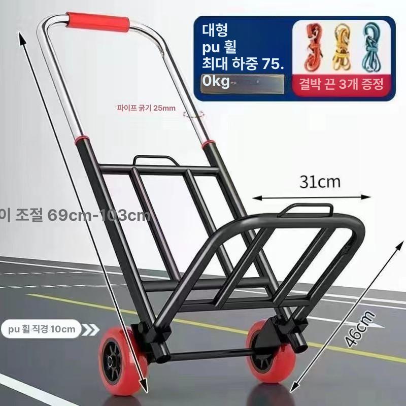 낚시카트 접이식 다용도 수레 구루마 중형 23 핸드카트 대형 25 내마모 바퀴 4빔 80.0kg - 상세 이미지 3