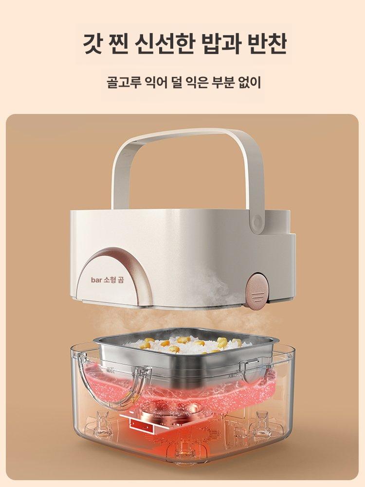 캠핑용전자레인지 차박용 푸드워머 차량용 보온 베이지옐로우+로즈골드 - 상세 이미지 3