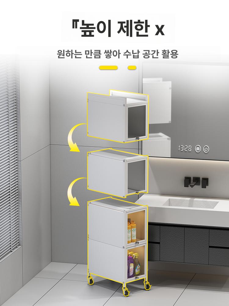 틈새 선반 다용도실 슬림 수납장 욕실 주방 정리 4단 - 상세 이미지 4