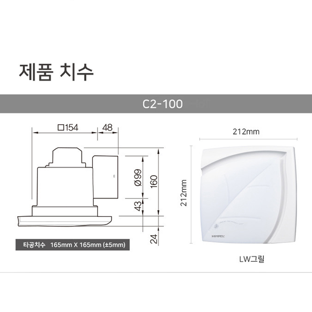 힘펠 C2-100LW 플렉스 환풍기 화장실 욕실 자가설치 이미지 2