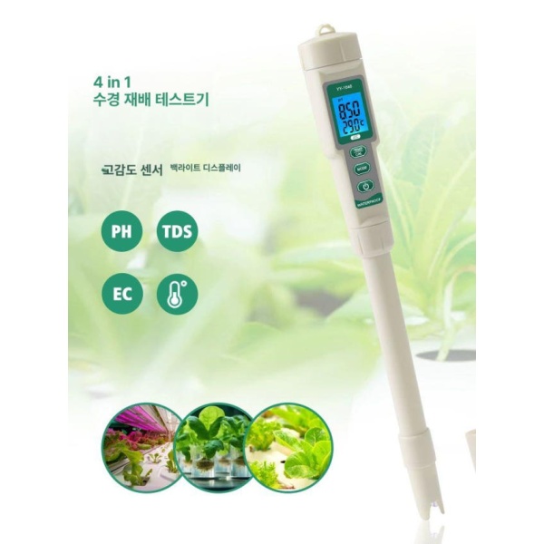 전문가용 다기능 측정기 토양 ph ec 온도 수분계 산도 프로브 치즈 반죽 농도 측정 ph + ec + 온도 - 상세 이미지 4