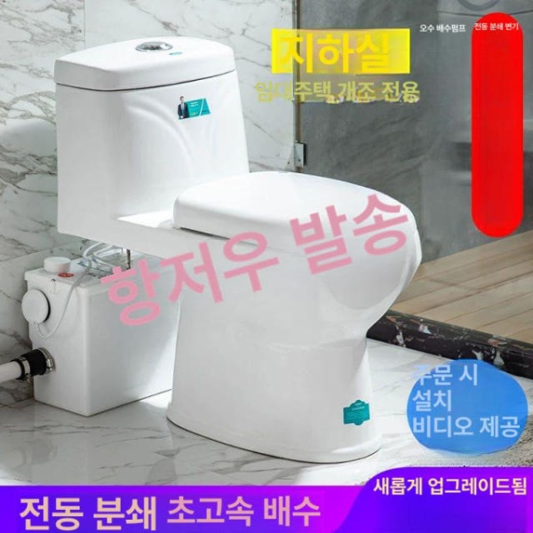 강력 오수펌프 막힘해결 배수펌프 욕실용 가정용 세면대 교체용 특가 좌우 배수 기타 베스트셀러 단일 변기 기계미포함 기타 - 상세 이미지 2