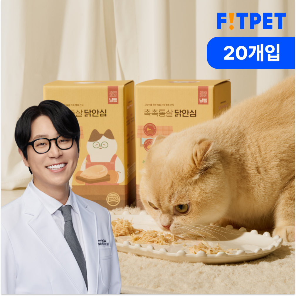 냥쌤 촉촉통살 고양이 간식 닭고기 생선 안심 아기 저염간식 특식 닭안심, 22g, 20개 제품 이미지