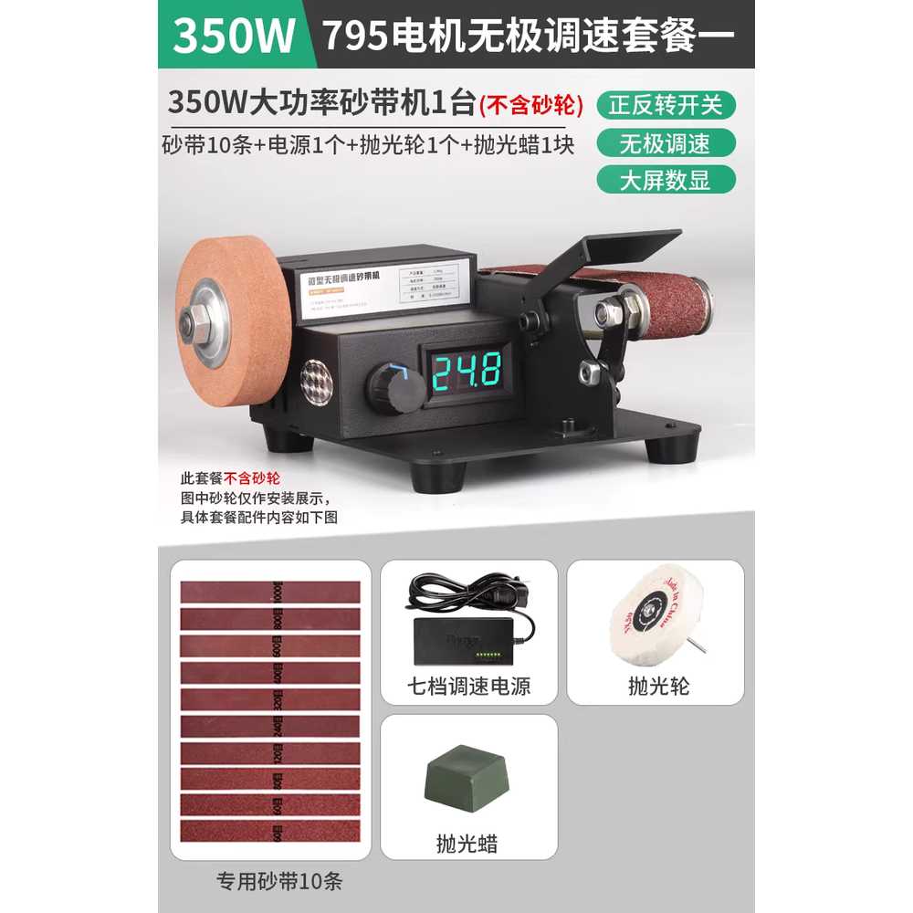 벨트샌딩기 샌더 사포 벨트페파 사포벨트 나이프 샌드 250W리튬배터리1개충전기1개/6000W - 상세 이미지 2