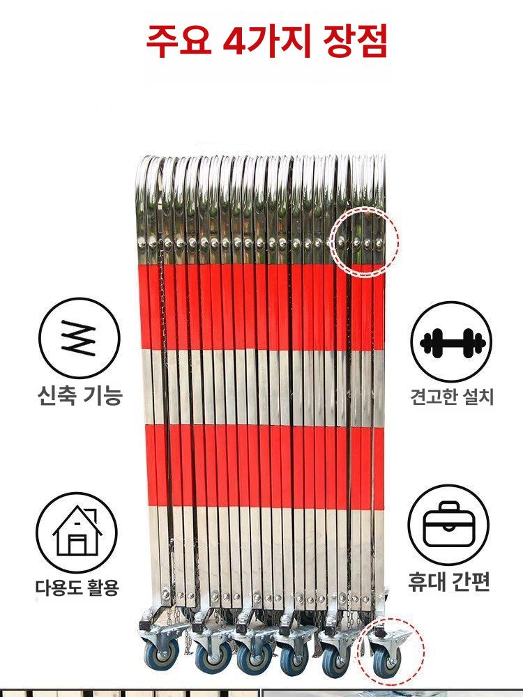 접이식 바리케이트 주차장 가이드라인 5M 6M 펜스 1.2mx4m 길이 - 상세 이미지 2