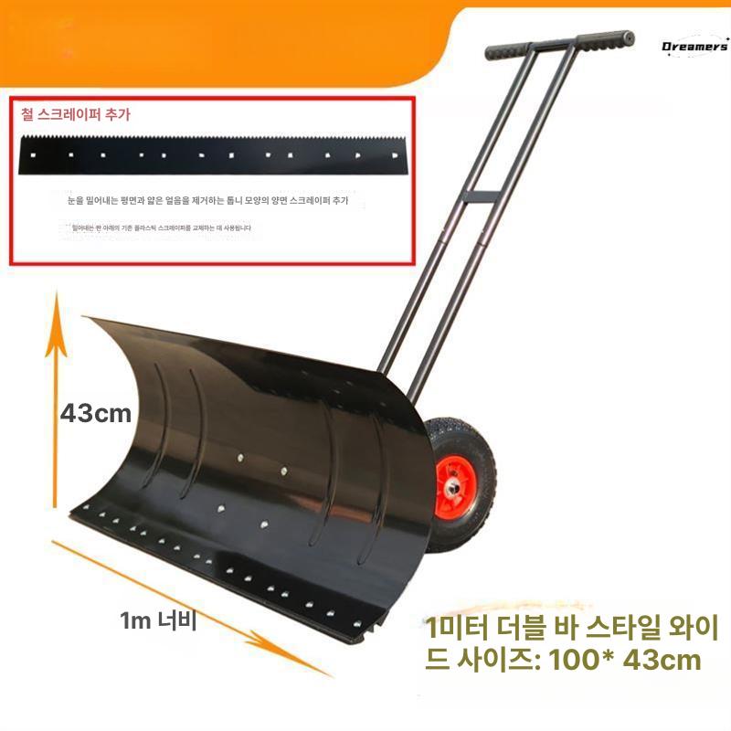눈삽 넉가래 바퀴 도구 눈청소 단봉 제설장비 제설삽 G12 단일봉 소형 75 x 35 - 상세 이미지 4