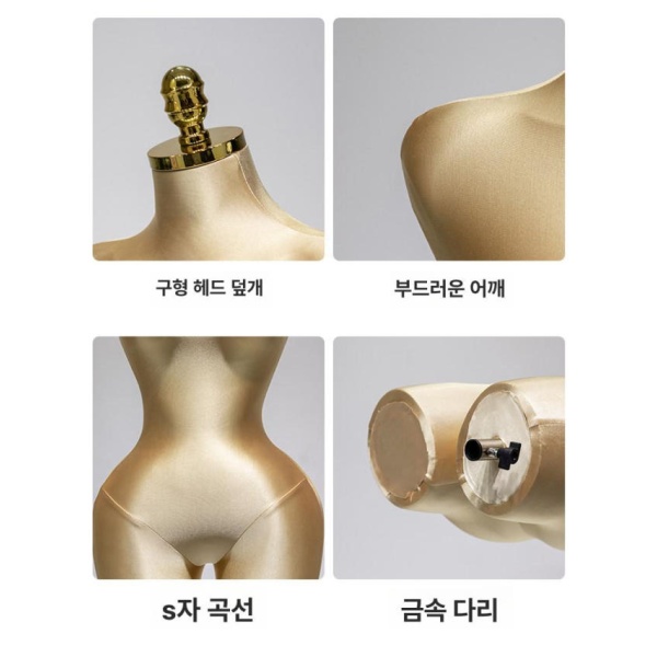 프리미엄 빅사이즈 플러스사이즈 여성 모델 실버 골드 디스플레이 옐로우 대형 받침대 패키지 1 매장용 전시대 큰옷 사각 옐로우 골드 실버 사각 받침대 패키지 1 대형 여성 모델 - 상세 이미지 5