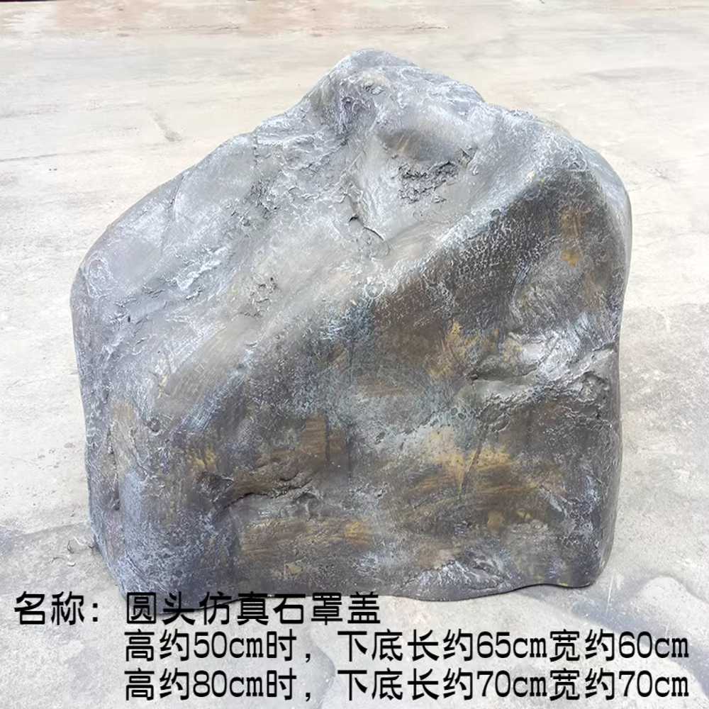 인조바위 조경돌 화단 바위모형 산석 정원소품 연극 회색 55cm 이미지 8