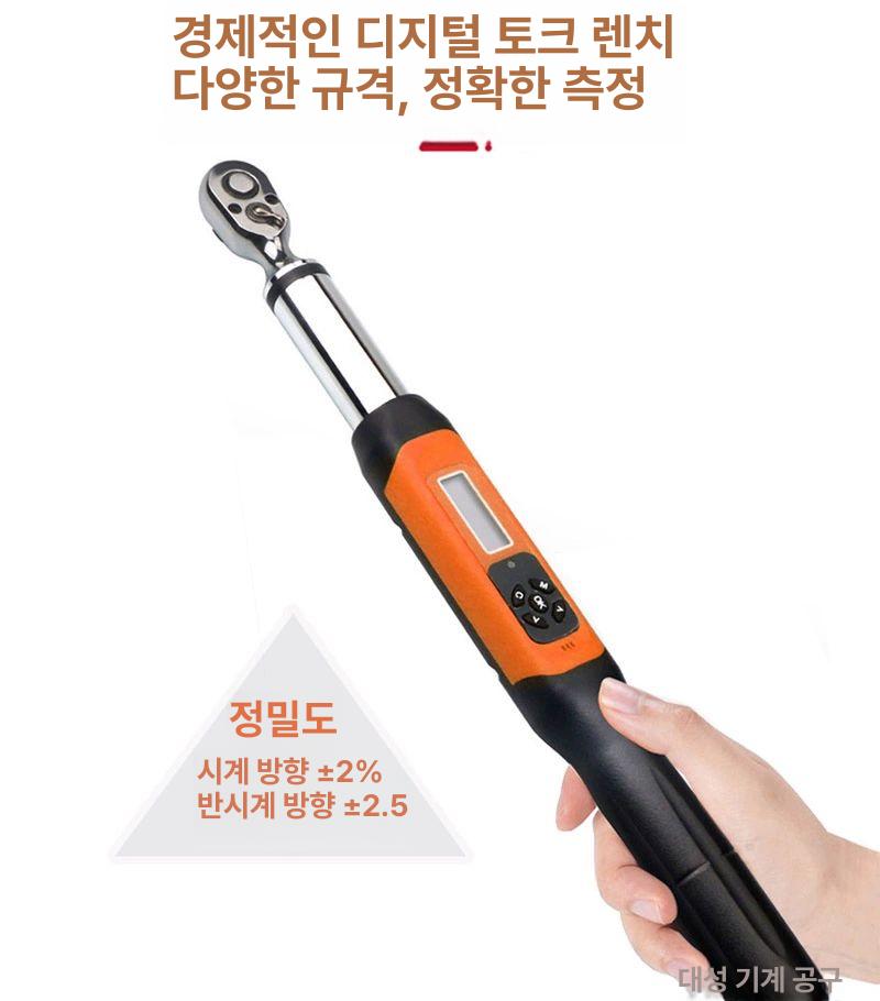 스패너 라쳇 토크렌치 유압 전자 자전거 렌치 공구 미니SWM 10 1 4 0.3-10NM 10개 - 상세 이미지 4