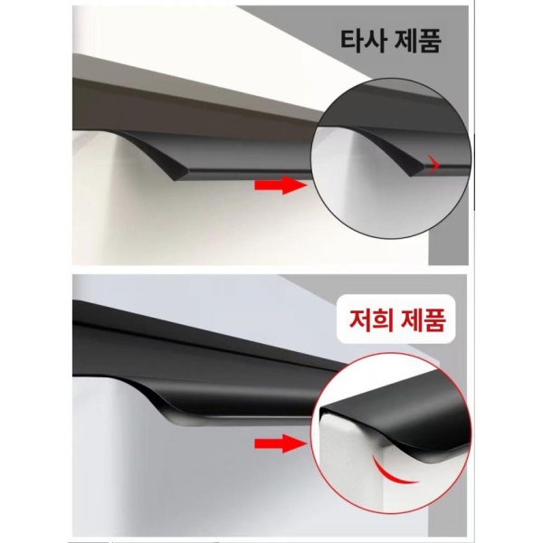 프리미엄 골드 웨이파 장롱 신발장용 목문 서랍장 가구용 크림화이트 서랍 80mm 블랙 80mm - 상세 이미지 4